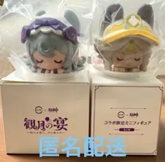 スシロー✖️原神コラボ　夢見月瑞希　カチーナ　ミニフィギュア　セット
