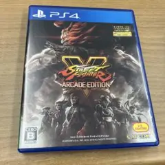 PS4 ストリートファイター5 アーケードエディション
