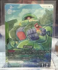 2026年最新】シャアザク パラレルの人気アイテム - メルカリ