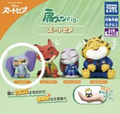 五　肩ズンFig.　ズートピア　フィニック　ディズニー　ガチャガチャ　グッズ
