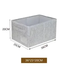 収納ボックス折りたたみ式衣類収納ケースハンドル付きグレー 36*25*20CMのサムネイル