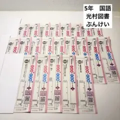 自分で学ぶ算数 こたえてびきシート 4年生 カラーテスト 啓林館 ぶん