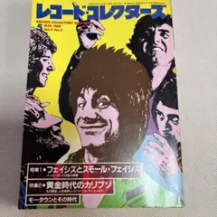 Item thumbnail for item 35e825de-3fa8-48f1-a937-a5de5ccc9579