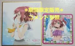 高海千歌 ラブライブ サンシャイン 色紙 コースター 韓国 Aqours 高海千歌 ラブライブ サンシャイン 色紙 コースター 韓国 Aqours