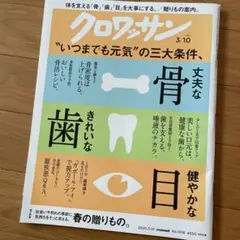 Item thumbnail for item 9cf5b04d-2f94-4ee1-947b-a4655f4ca9e3