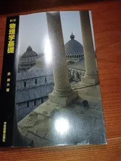 Item thumbnail for item 4369f3f1-ac64-41f1-8bd7-63735f60db06