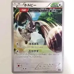 TDS様 リクエスト 2点 まとめ商品