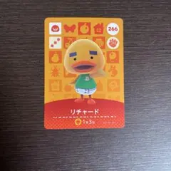 amiiboカード◆ リチャード…266。