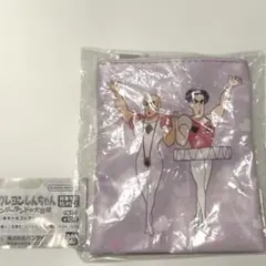 クレヨンしんちゃん　ヘンダーランドの大冒険　あそーとコレクション　ポーチ