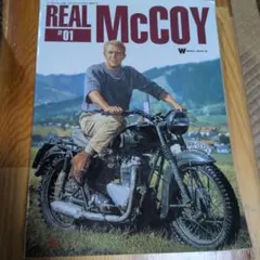 REAL McCOY #01 ワールド・ムック85