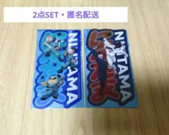 劇場版忍たま乱太郎 特典第九弾2点セット一年生＆土井先生・天鬼