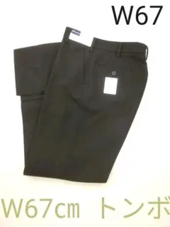 Item thumbnail for item ae8c8e70-11e4-40e8-ad8d-293b45c3af07