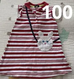グレードスコープ　ワンピース　100のサムネイル