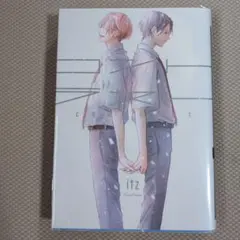 コントラスト