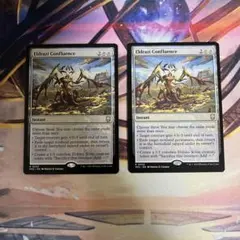 エルドラージの合流点/Eldrazi Confluence 英語 MTG