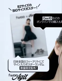 2026年最新】ナヨン サイン twiceの人気アイテム - メルカリ