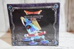 メタリックモンスターズギャラリーバトル　キラーマシン　グレイトドラゴンセット