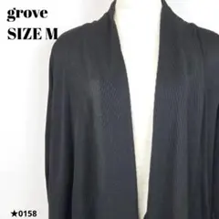grove グローブ カーディガン 黒 Mサイズ 美品 カジュアル 0158★のサムネイル