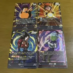 フュージョンワールド sr