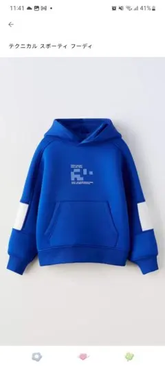 ZARA テクニカルスポーティーフーディ164cm