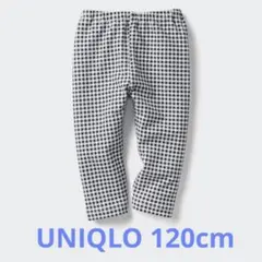 UNIQLO チェック柄 ロングパンツ 120cm