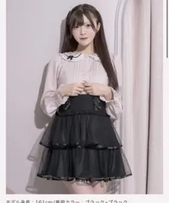 新品未開封 ピウム pium ドットチュールフリルティアードスカート