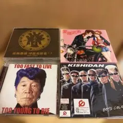 田我流とカイザーソゼ アレかも 7インチレコード - メルカリ