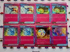 ポケモンカード プライムキャッチャー マキシマムベルト つりざおMAX ace