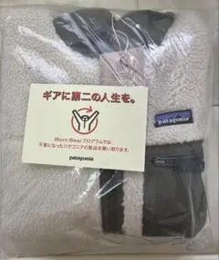 2025 メンズ・クラシック・レトロX・ジャケットSサイズ