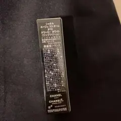 CHANEL ROUGE COCO BAUME 912