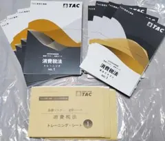2026年最新】基礎マスター＋上級コースの人気アイテム - メルカリ