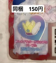 Item thumbnail for item fc280ba3-237d-4595-a176-fe7d7b7d2a2c