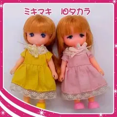 Item thumbnail for item eb35b401-ac64-482f-8d57-ec0304640ae2