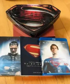 (未使用･未開封品)　マン・オブ・スティール 3D &amp; 2D ブルーレイセット (初回数量限定生産) [Blu-ray] v1yptgt Amazon.co.jp: マン・オブ・スティール 3D & 2D ブルーレイ
