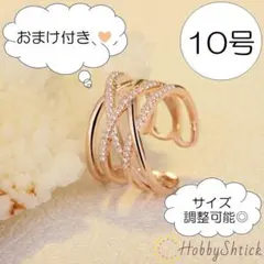 ◎セール中◎ クロスリング ピンクゴールド (KR0068-R)