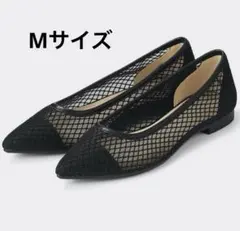 1度のみ着用　ジーユー　M チュールフラットシューズ
