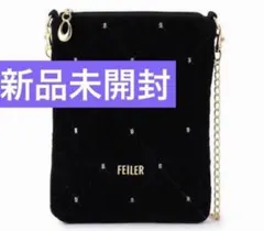 【新品未使用】フェイラー　チェーンポシェット　ユニ ブラック