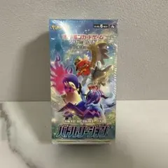 ポケモンカード バトルリージョン 1BOX シュリンク付き