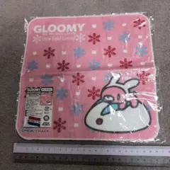 グルーミー 　寒冷地限定プチタオル　新品未使用