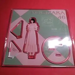 乃木坂46遠藤さくら「セブンネット限定」アクリルスタンド - メルカリ