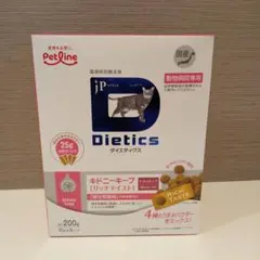 ダイエティクス 猫用キドニーキープ リッチテイスト 200g（25g×8袋