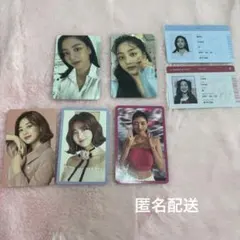 twice ジヒョ トレカ セット まとめ売り