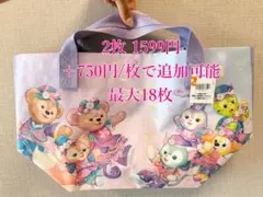 2枚！レア！香港ディズニーランド20周年限定