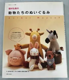 Item thumbnail for item 99728f48-b231-437c-831f-a3309a516f72