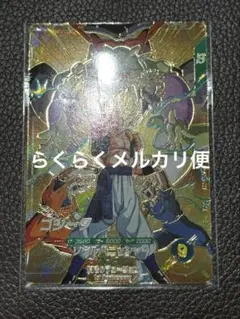 断捨離中につき特価販売中@無言取引感謝様 リクエスト 2点 まとめ商品