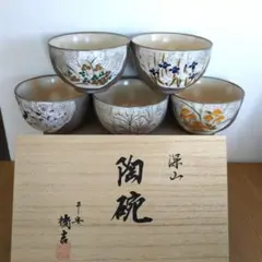 花柄陶器ボウル5個セット