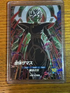 ドラゴンボールダイバーズ 合体ザマス SDV8-029