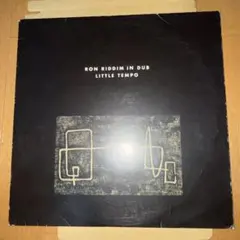 Little Tempo Ron Riddim In Dub LP 再生確認済