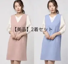 【美品】アルアバイル　ジャンパースカート ワンピース