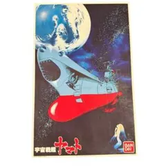 月光仮面 THE MOON MASK RIDER ポスター B2 1980年代 - メルカリ